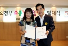 의정부시, 소풍길 지킴이단 발대식 개최