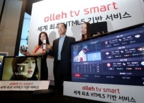 더 똑똑해진 TV, ‘올레 TV 스마트’
