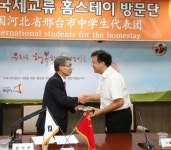 중국 형대시 홈스테이 학생방문단 화성시청 방문