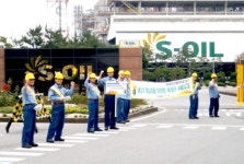  S-OIL, 에너지기업의 절전대책 ‘위엄’