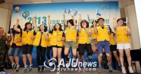 스무 살 청춘, 크게 꿈꾸고 당당하게 도전하라!