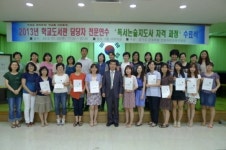 군포·의왕 학교도서관 사서 전문연수 실시