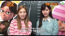 AJU TV 소녀시대(SNSD) 태연 서현 슈퍼배드 마고와 에디스 역을 맡다!