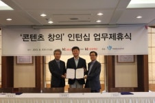 KT스카이라이프, 콘텐츠 창의 인턴십 지원