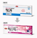 한미약품, 임신진단키트 테스틱 리뉴얼 출시