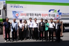영천 복숭아 첫 해외수출