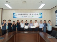인천환경공단 남항사업소, 무재해 2배 달성 인증