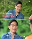 주식회사 함익 | 함익병 정신과 치료 "해고 당한 후 일주일에 한번씩 치료"