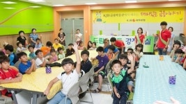 광주은행, 어린이 금융교실 열어