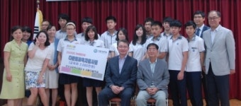 쿠쿠사회복지재단, 다문화청소년 교육위해 서울다솜학교 지원