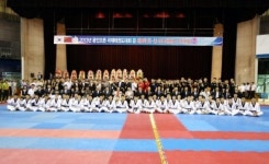 용인시, 한·중 무도 태권도 우의대회 개최