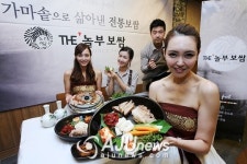 [포토] ‘더(THE)놀부보쌈 브랜드 리뉴얼 오픈!