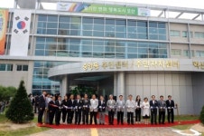 오산시, 중앙동 주민센터 신청사 개청식 열어