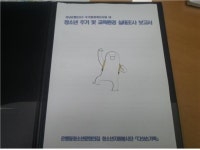 성남시청소년육성재단 청소년교육환경 실태조사 나서