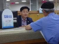 어려운 이웃 헌신봉사 장영기 변호사