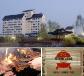 이천 미란다호텔, 바비큐 패키지 선보여