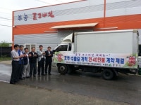 문경표고, 외국인의 입맛 사로 잡아