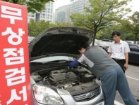 안양시 추석맞이 차량 무료점검 큰 호응
