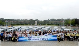 한수원, 어린이의 안전 보장 승합차 25대 전달