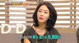 김희정 단역배우 시절 "회당 출연료 9800원"