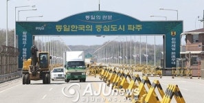 개성공단 오늘 재가동…50~60% 업체만 가동 예상
