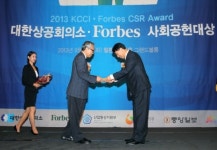 철도공단, 대한상의·포브스 지역사회공헌 대상 수상