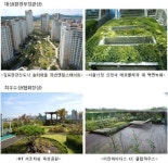 제5회 인공지반녹화대상 서울시청 신청사 에코플라자