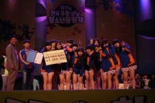 성남시청소년육성재단, 전국푸른성남청소년응원제 막 내려