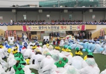 광주시 제17회 노인의 날 행사 열어