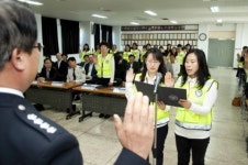 성남중원서 중학교 학부모 폴리스 발대식 열어