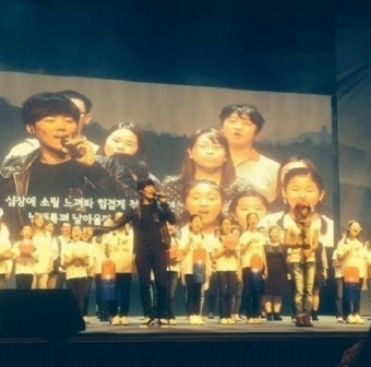카이 효린 애국가 제창 인증샷 공개 