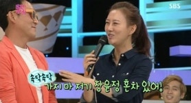 도전천곡 장윤정, 대중목욕탕 에피소드에 후끈