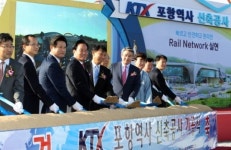 KTX 포항 신역사 기공식 열려