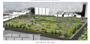 문화재청,40억 투입 풍납 백제 왕성 공원조성