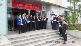 수원시 팔달구,‘사랑나눔 병원’현판식 개최