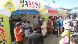 영주시, 영주홍삼한우 시식 및 소비촉진 행사 개최