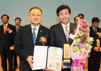 수원시, 2013 도시대상 ‘대통령상’수상