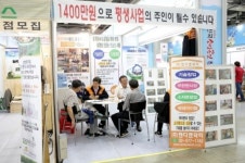 2013 대한민국 소상공인 창업박람회, 다양한 창업 교육 제공
