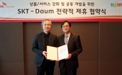 SK텔레콤-다음, 미래 서비스 발굴 위한 포괄적 제휴