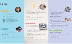제주 ‘삼성혈 문화의 거리 축제’ 오는 19일 개최