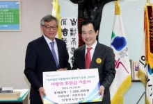 석천주유소, ‘의정부 사랑릴레이 배턴잇기’에 100만원 쾌척