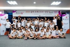 안양문화예술재단 꿈의오케스트라 향상음악회 열려