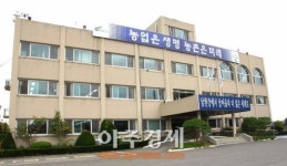 여주시 도시농업 기초교육과정 개강
