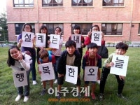 안산소방서 각골초교 어린이 안전뉴스경연대회 최우수