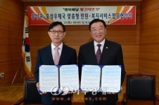 홍성군 - 홍성우체국 소외계층 위해 손잡아