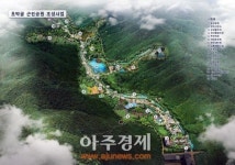 군포시 초막골 근린공원 조성사업 기공식 개최