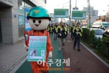 의왕소방서 비상구 안전점검 캠페인 실시