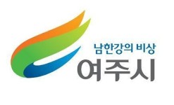 여주시 우수 농.특산물 홍보 나서