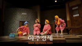 찜질방에 모인 중년들의 수다한판..연극 여보 나도 할말 있어