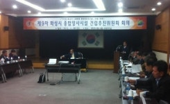 화성시 공동형 종합장사시설(가칭) 최종후보지...매송면 숙곡1리 선정